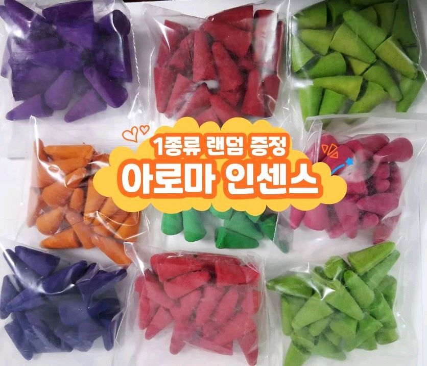 인센스홀더: 작은 큐브 (캠핑할 때) 이미지