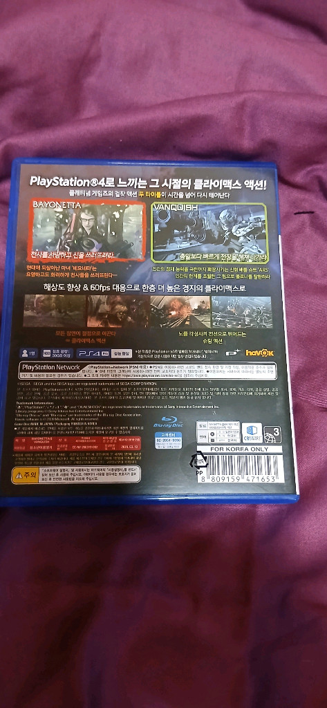 ps4 ps5 베요네타&벵퀴시 이미지