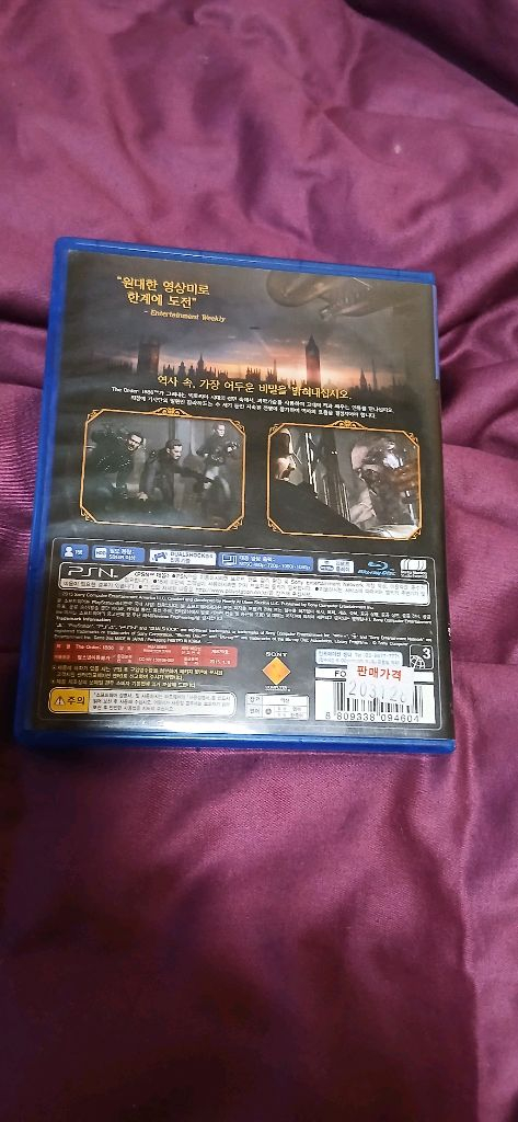 ps4 ps5 디오더 이미지