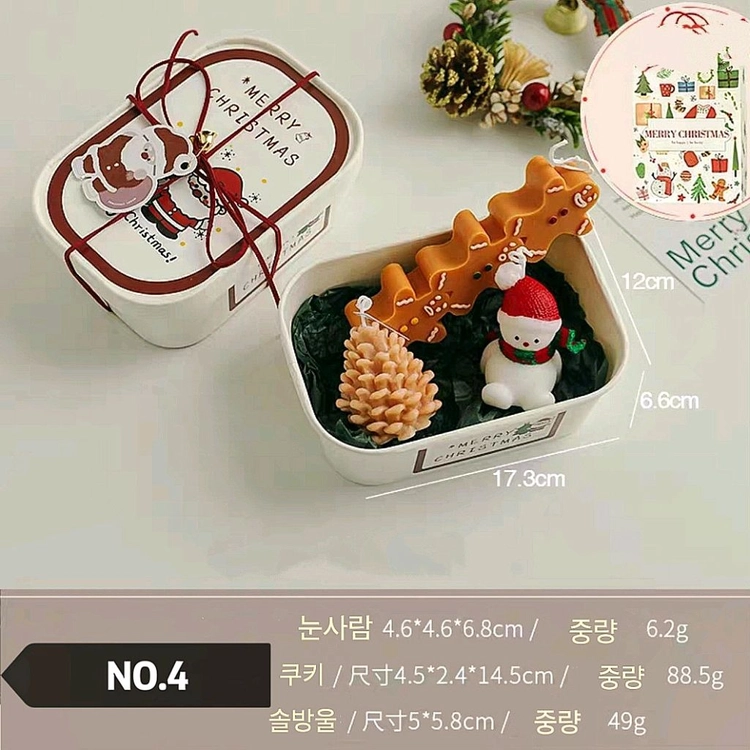 선물세트 캔들 4종 한세트 인테리어 소품 향초 집들이 선물세트 생일선물 명절선물 <NO.1> 이미지