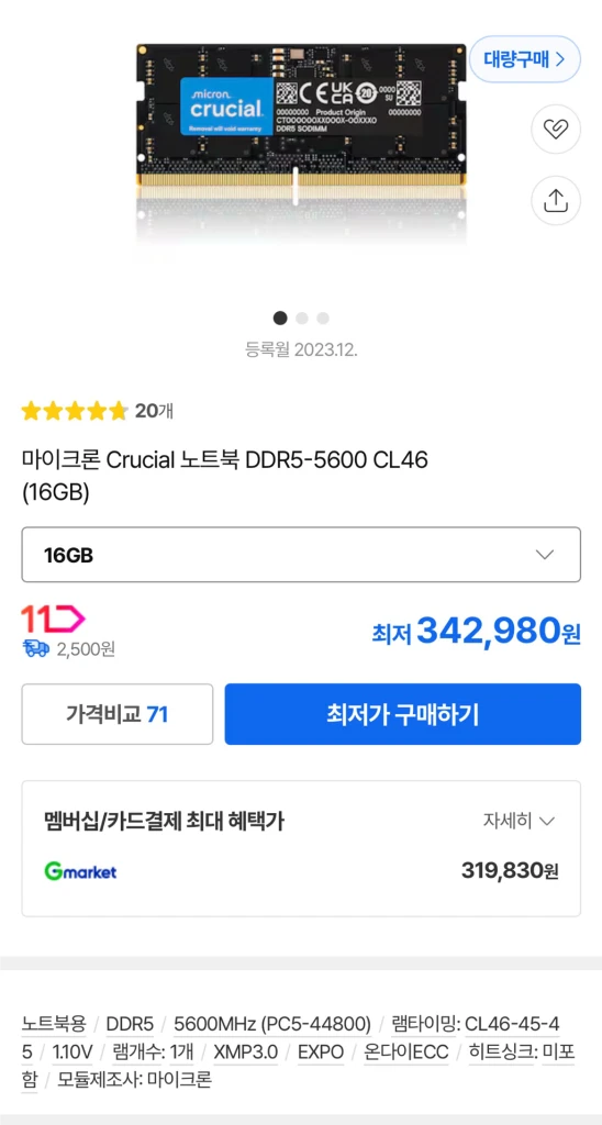 레노버 LOQ 15apr9 RTX4060 게이밍 노트북 이미지