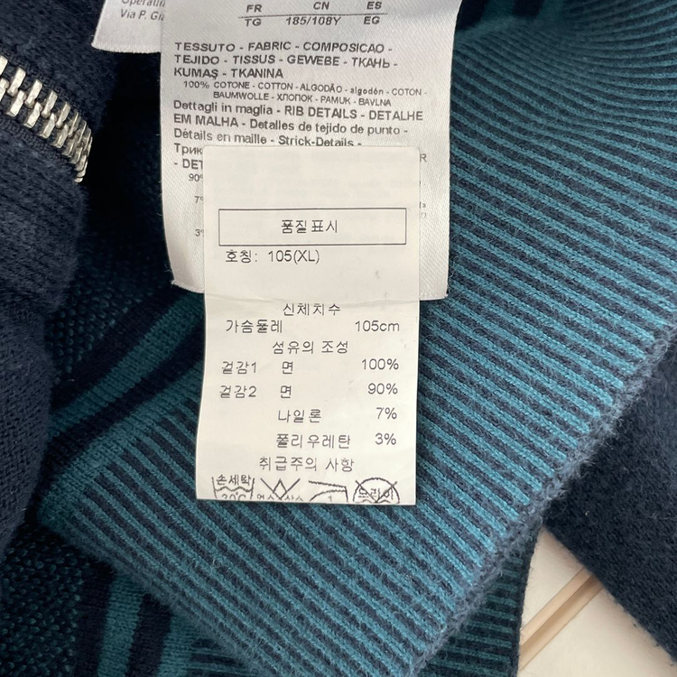 아르마니 익스체인지 후드 집업 이미지