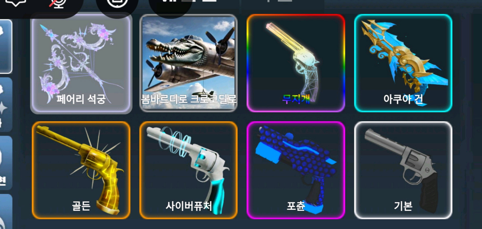 한국머더 ㅎㄱ 이미지