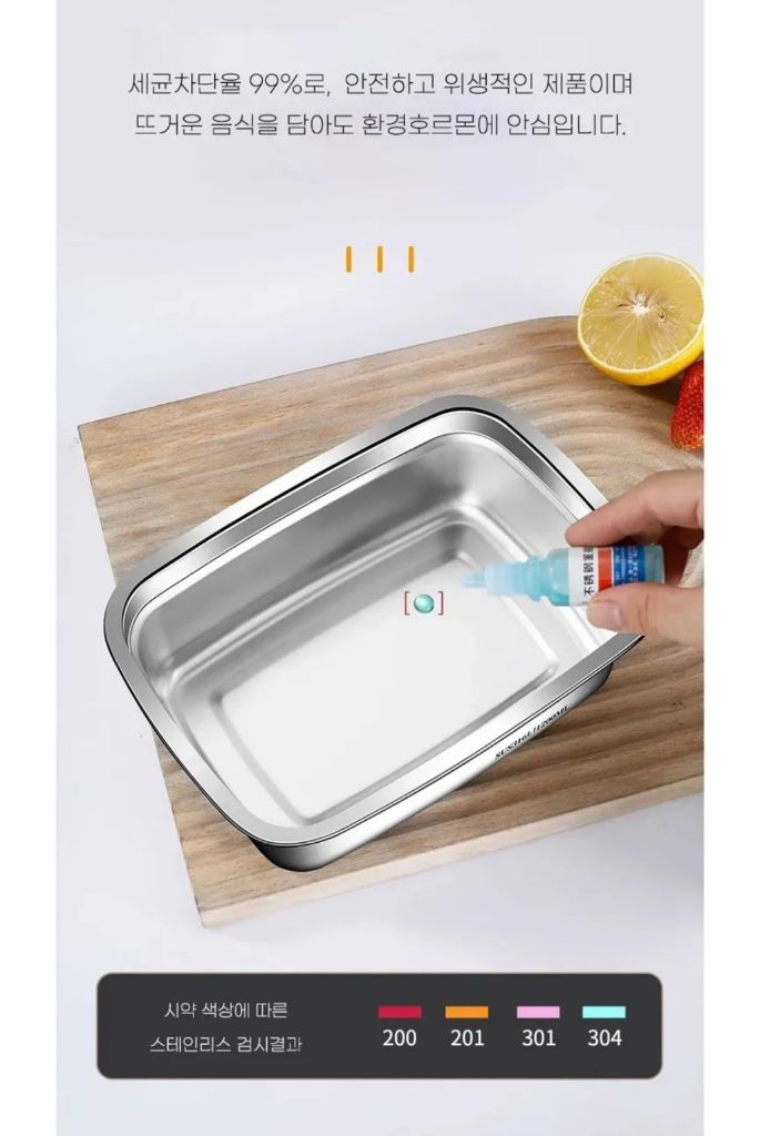 미개봉. 1+1+1+1 전자렌지 스텐 도시락 밀폐용기 반찬 이미지