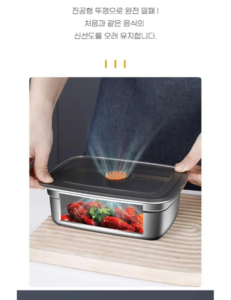 미개봉. 1+1+1+1 전자렌지 스텐 도시락 밀폐용기 반찬 이미지