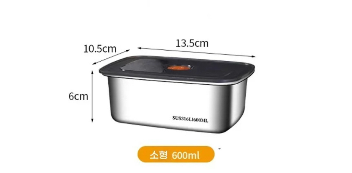 미개봉. 1+1+1+1 전자렌지 스텐 도시락 밀폐용기 반찬 이미지