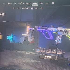 네온 드림 어그 스팀배그 굿즈 이미지