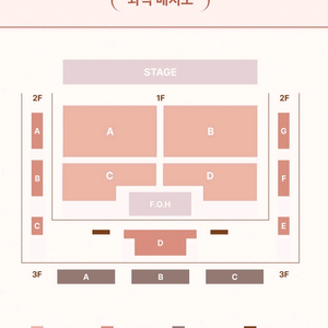 온앤오프 팬미팅 2026 ONF Fanmeeting Re:Connect 판매합니다 이미지