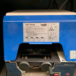 도장조각기 및 재료 일괄 이미지