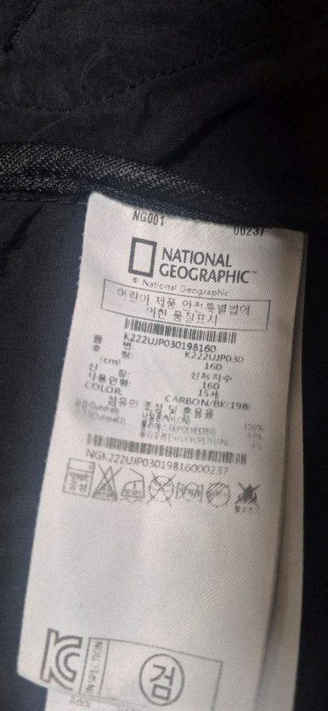 내셔널지오그래픽키즈 바람막이 160 이미지