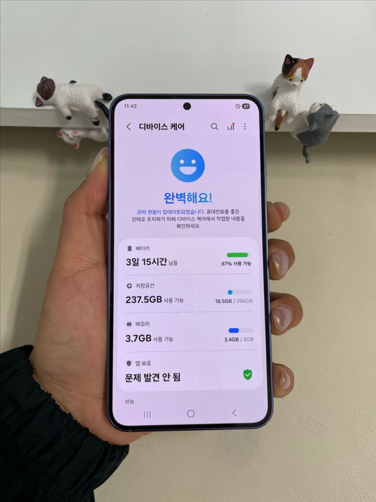 갤럭시S24 256G 코발트바이올렛 S급! 이미지