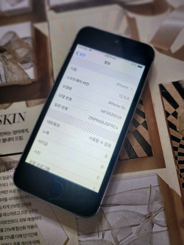 iPhone5s 아이폰5s 스그 16G 상태양호 이미지