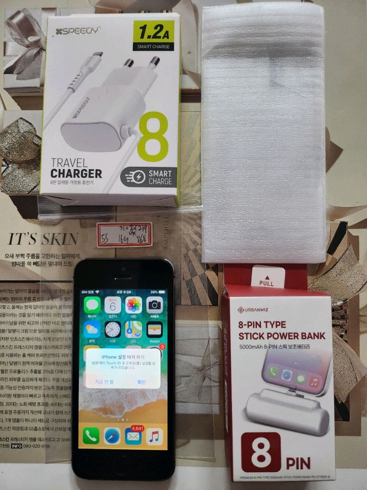 iPhone5s 아이폰5s 스그 16G 상태양호 이미지