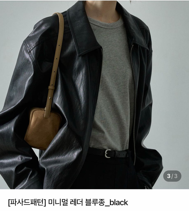 파사드패턴 미니멀 레더 블루종 (택포) 이미지