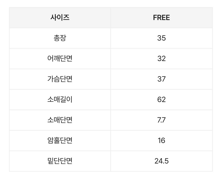새제품) 꼬임크롭티 만삭촬영 필라테스 이미지