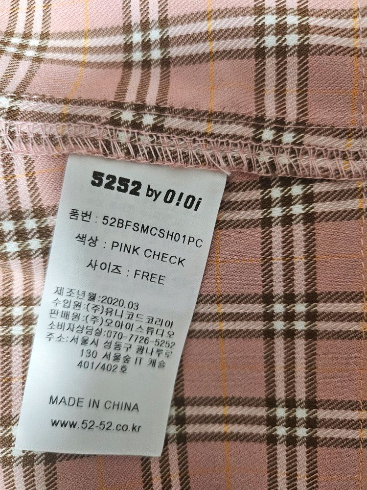 바이오아이오아이 클래식 체크 블라우스,치마 셋트 초등여아치마셋트 이미지