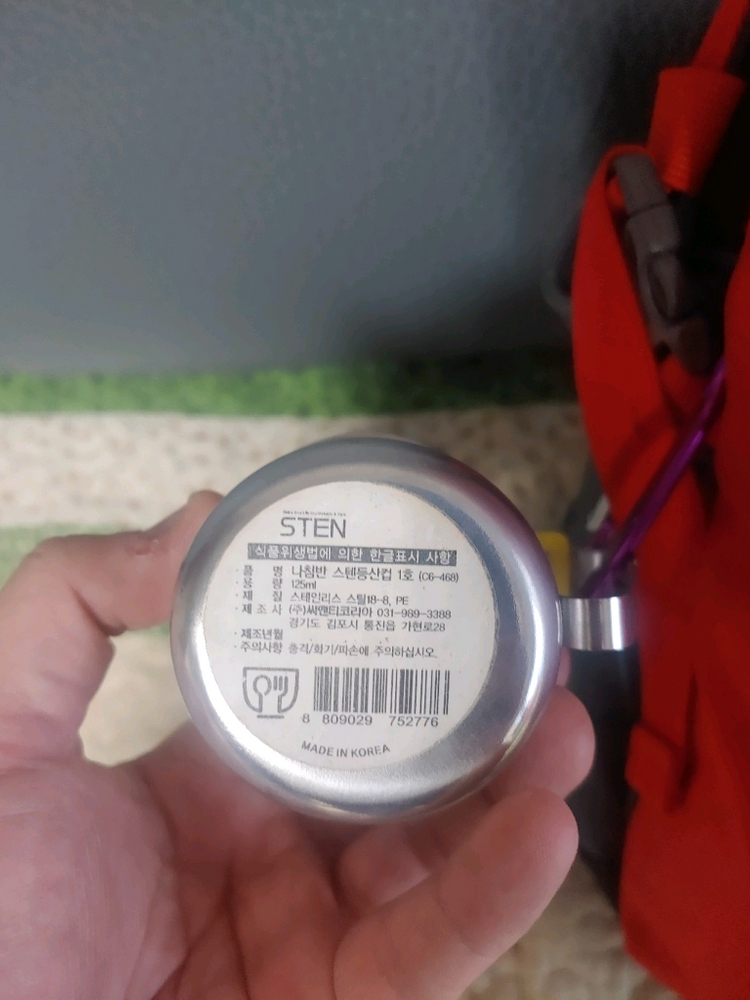 콜핑등산 배낭 백팩 이미지