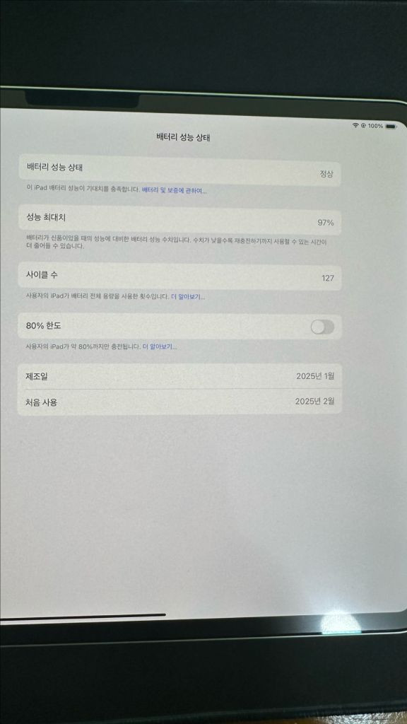아이패드 프로 13 m4 512 wifi 와이파이 이미지