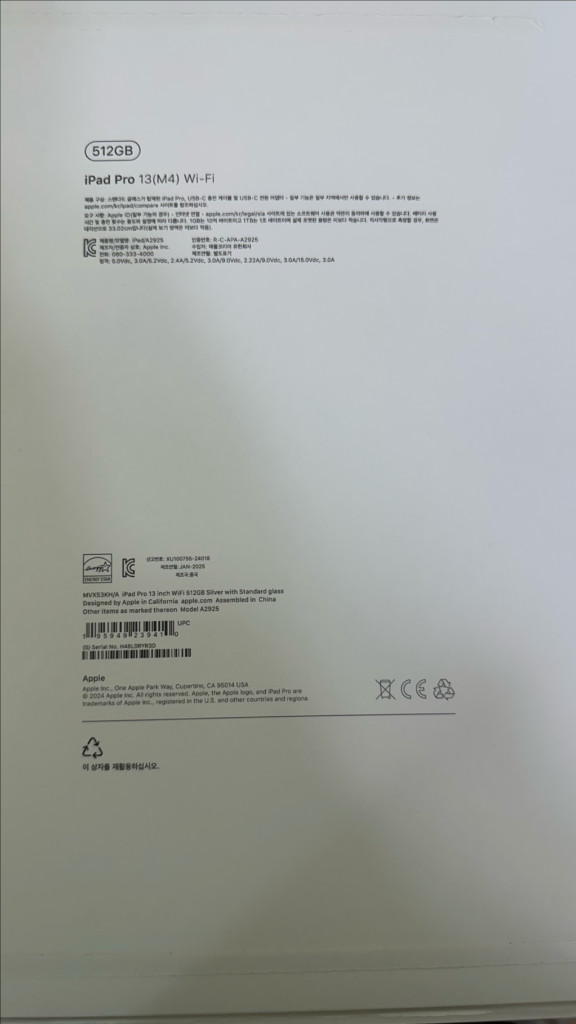 아이패드 프로 13 m4 512 wifi 와이파이 이미지