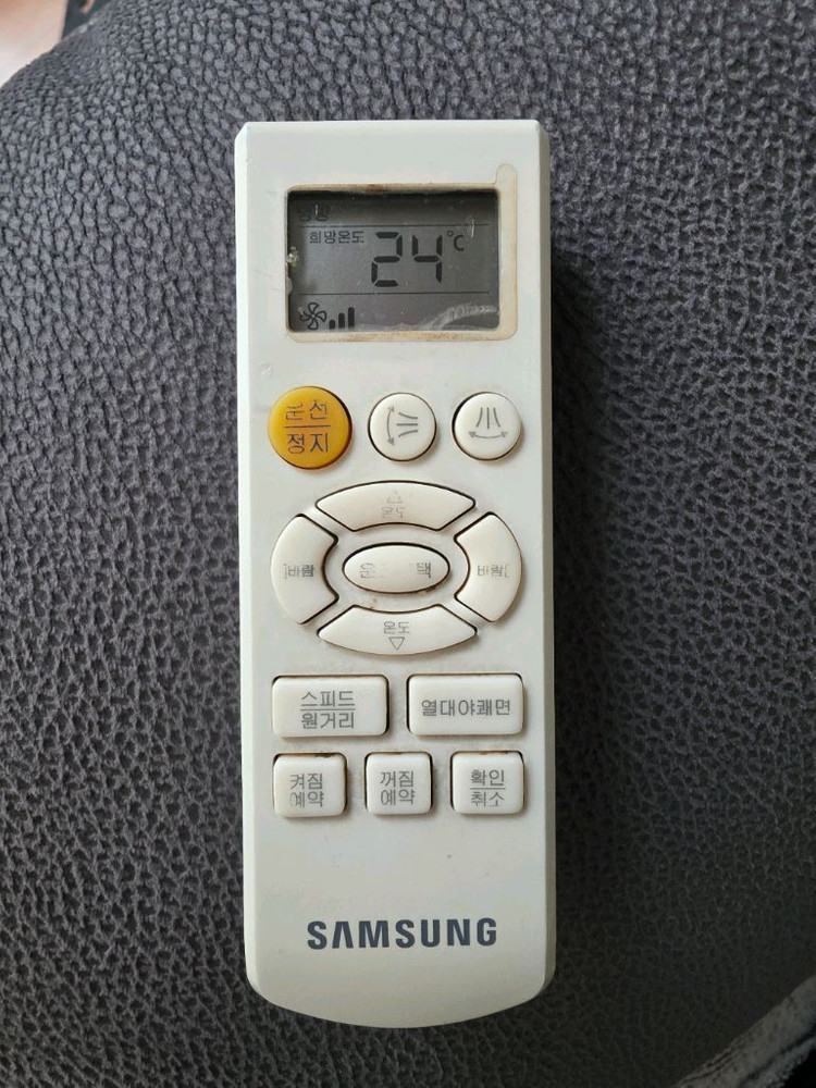 에어컨 삼성 스탠드 AF-CZ153B(실외기 철거 돼 있음) 이미지