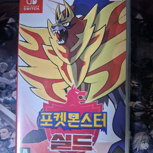 닌텐도 스위치 포켓몬스터 실드 이미지