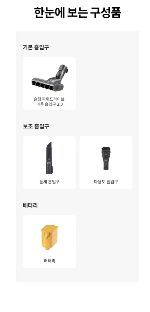 LG 코드제로 무선청소기 오브제컬렉션 A7 미개봉 판매 이미지