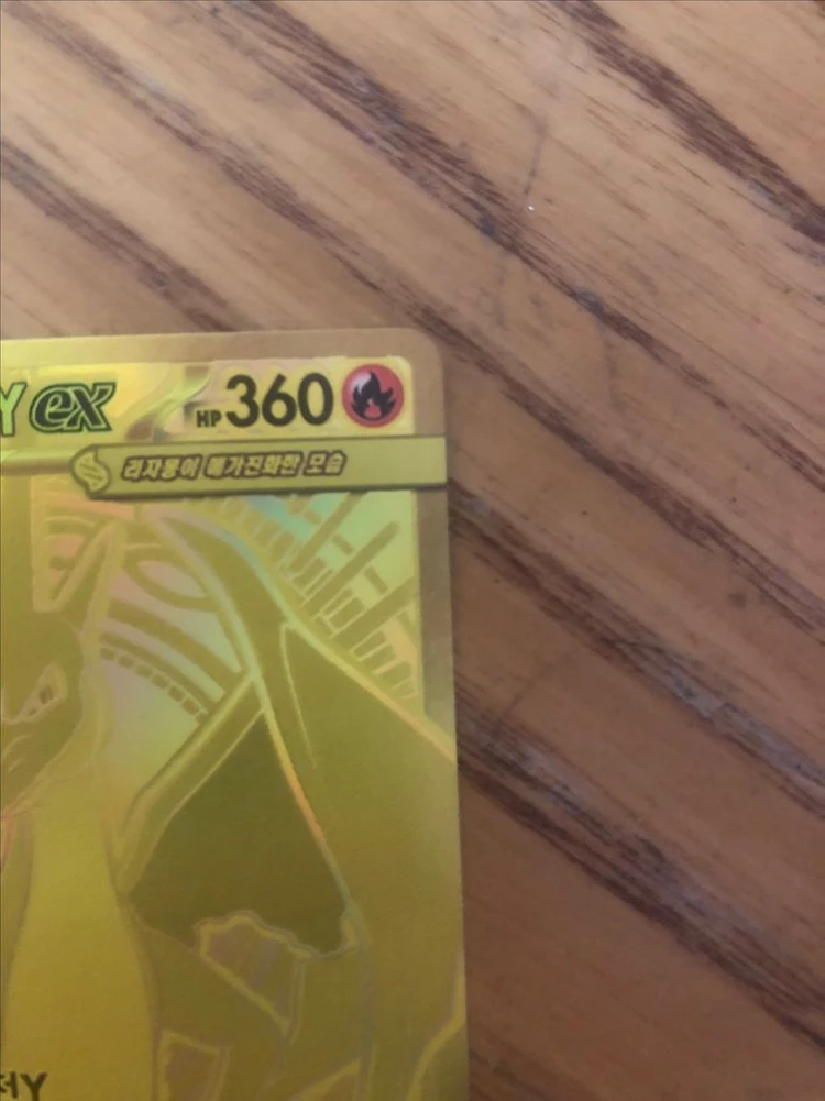 포켓몬카드 메가리자몽Y ex MUR 이미지