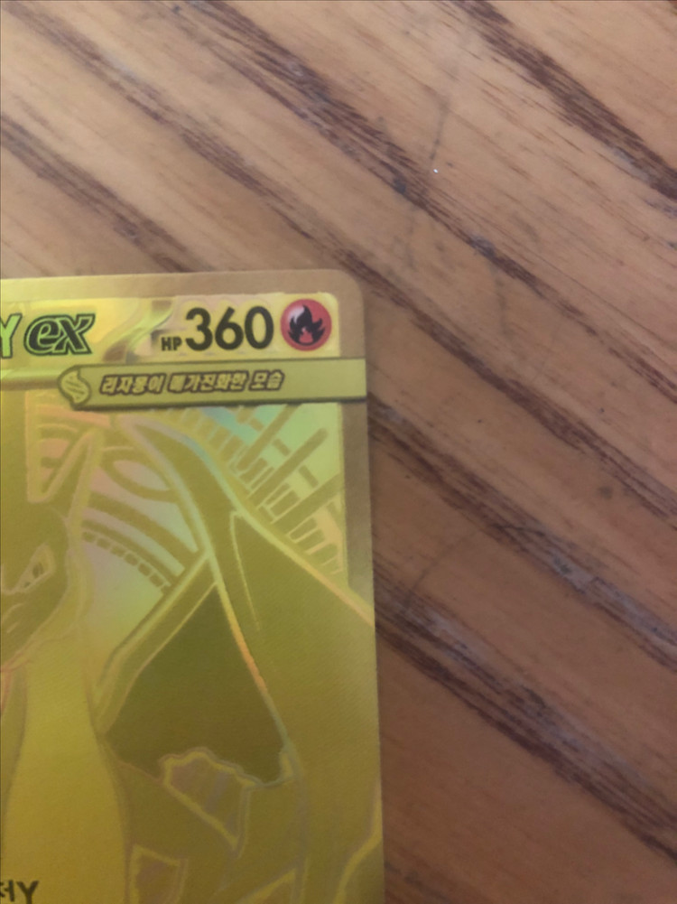 포켓몬카드 메가리자몽Y ex MUR 이미지