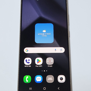 갤럭시S24울트라 256G 무잔상 그레이 60352 이미지