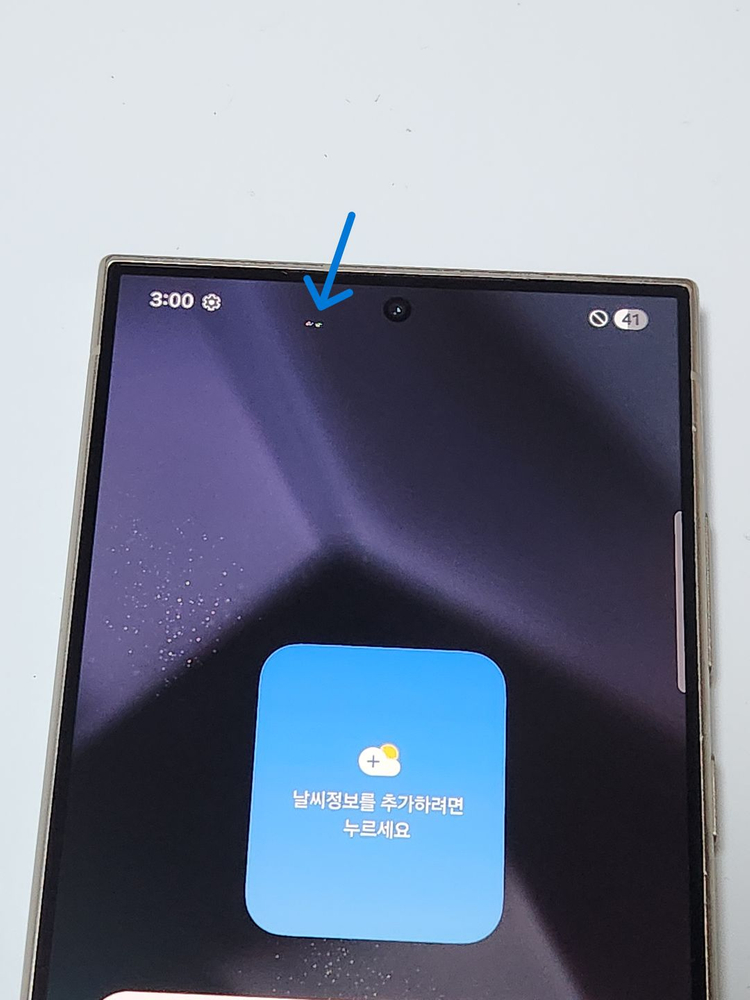 갤럭시S24울트라 256G 무잔상 그레이 60352 이미지