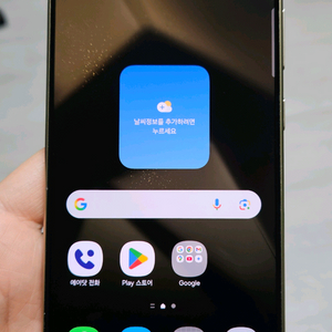 갤럭시 S24울트라 옐로우 512GB 싸게 팝니다. 이미지