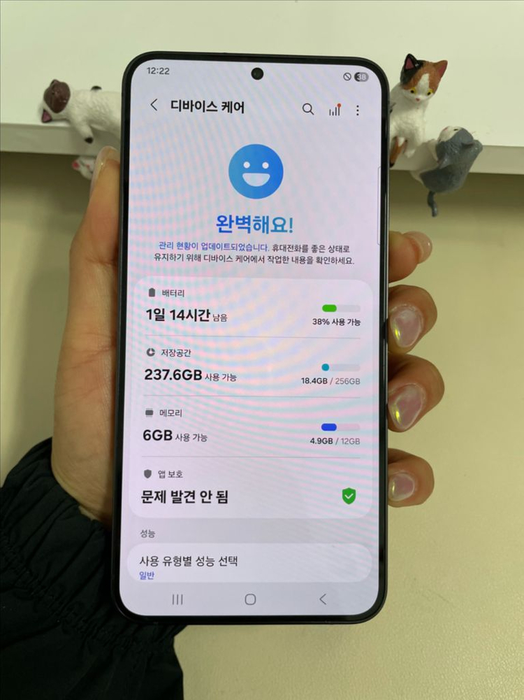 갤럭시S24플러스 256G 오닉스블랙 S급! 이미지