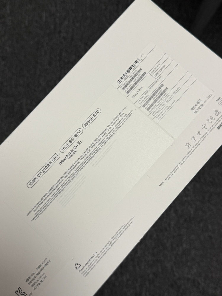 애플 아이맥 M4 10코어 24인치 실버 16GB 이미지