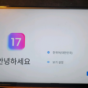 Y700 2세대 정발 12/256 이미지