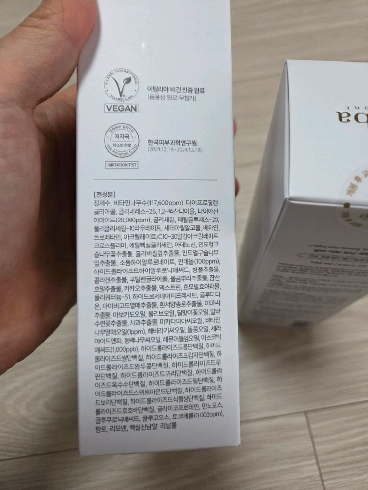 달바 비타 토닝 세럼 토너 180ml 2개 일괄 이미지