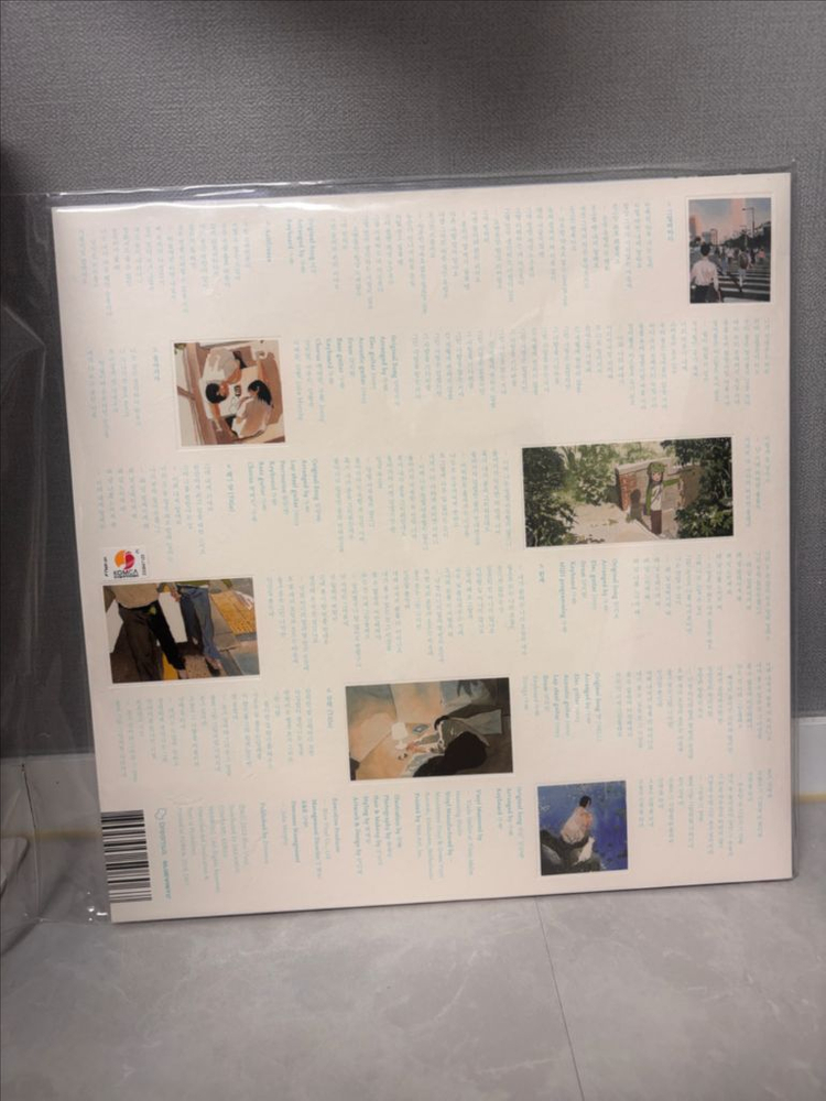 백예린 리메이크 EP 선물 LP 이미지