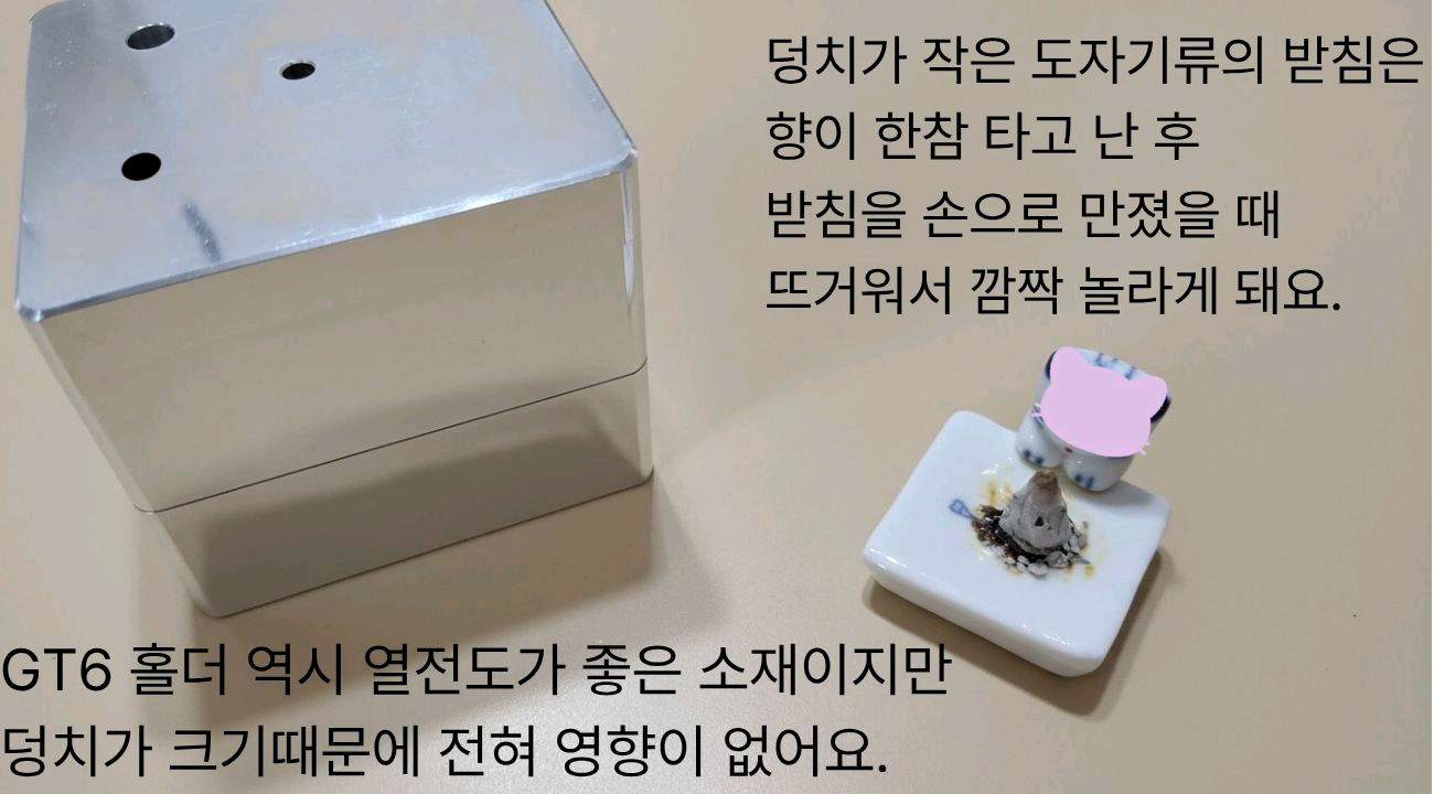 큐브 4 미니불멍 고체연료 미니화로 캠핑 인센스홀더 이미지