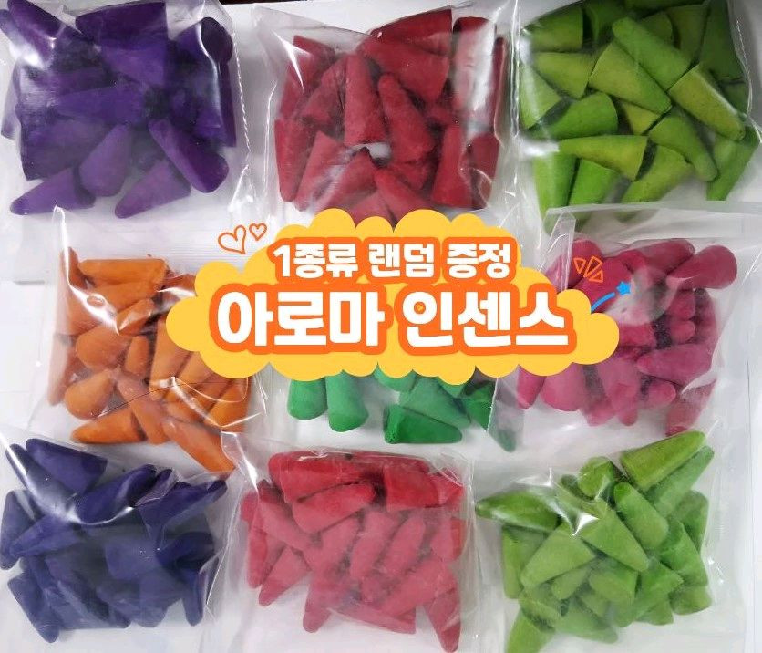 큐브 4 미니불멍 고체연료 미니화로 캠핑 인센스홀더 이미지