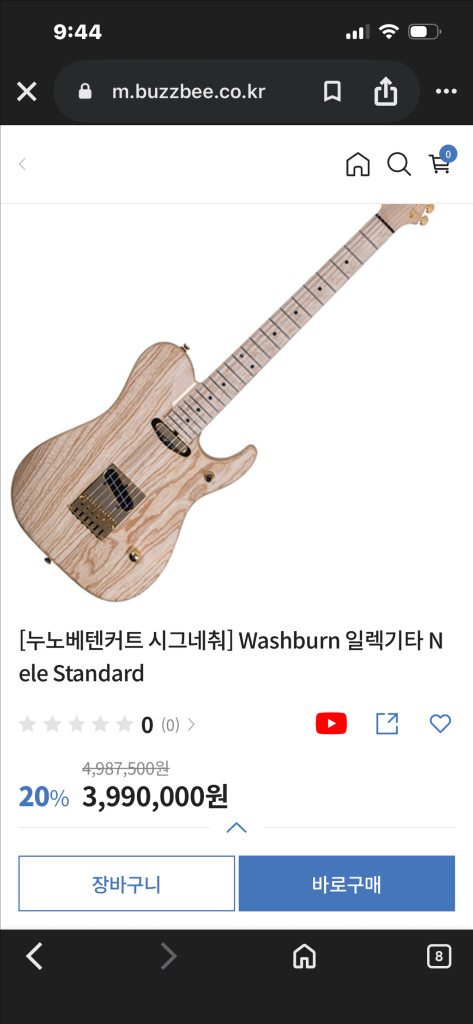 washburn nele기타 판매합니다 이미지