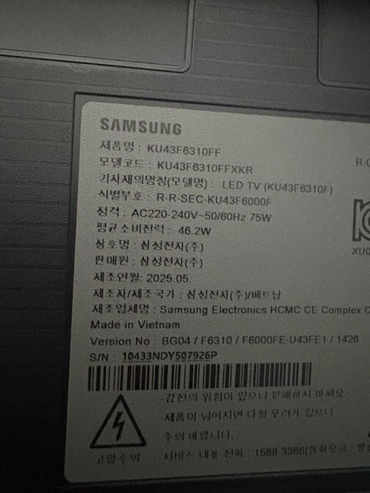 삼성 43인치 4K 스마트TV 이미지