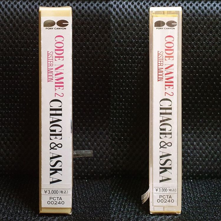 차게 앤 아스카 CHAGE & ASKA CODE NAME.2 SISTER MOON 카세트 테이프 미개봉 신품 이미지
