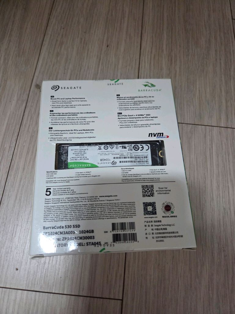 M.2 NVMe SSD 1TB 이미지