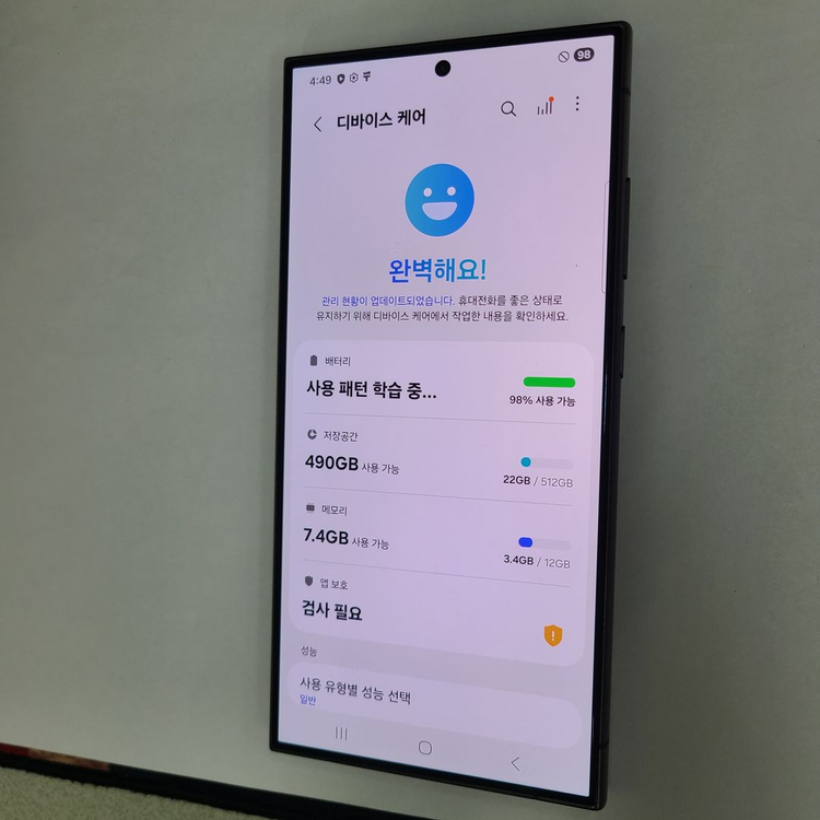 갤럭시 S24울트라 민트 512G 자급제 무잔상 A급 213325 이미지