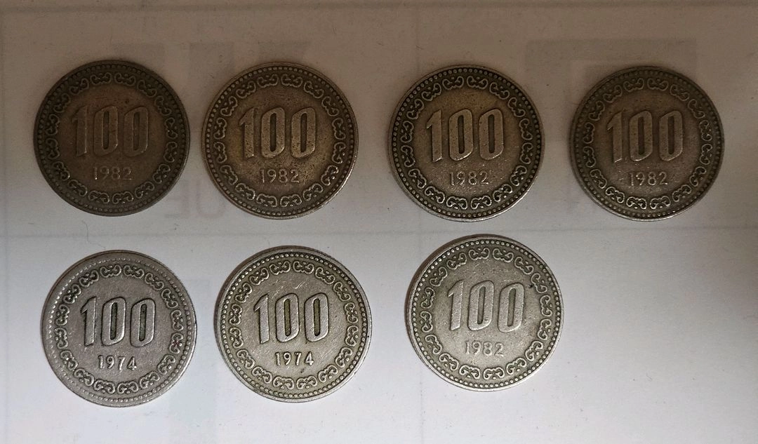 10원(67~72),100원 (82. 74)희귀동전 이미지