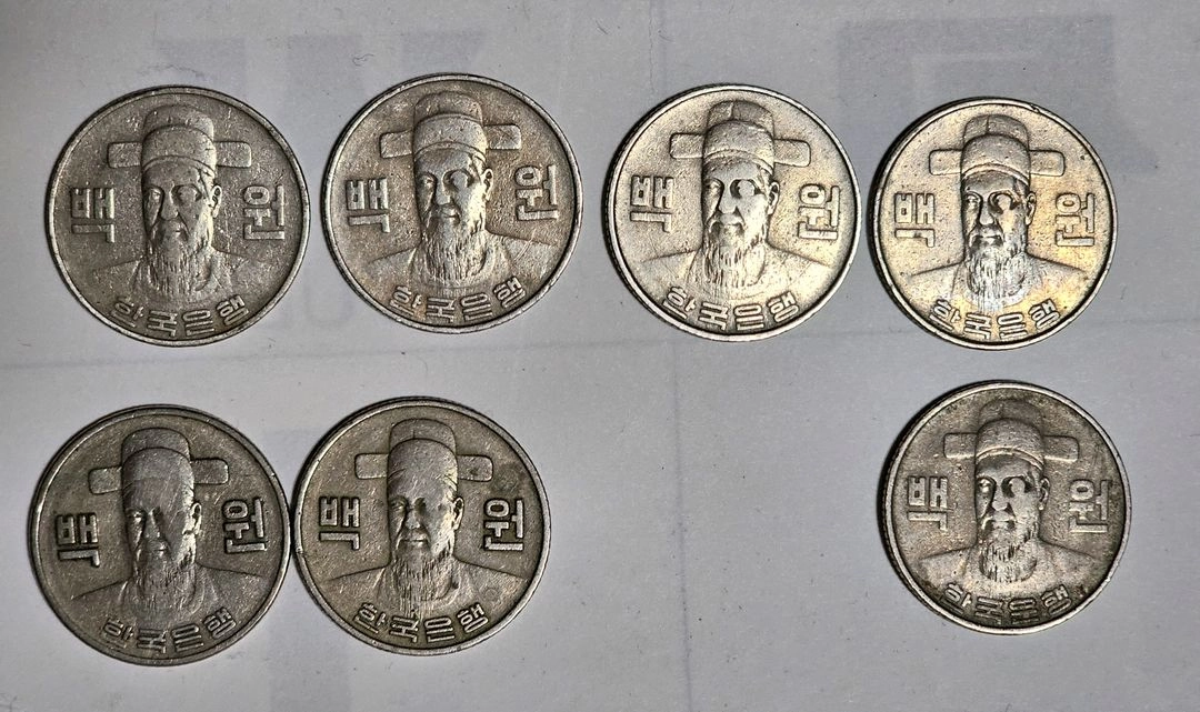 10원(67~72),100원 (82. 74)희귀동전 이미지