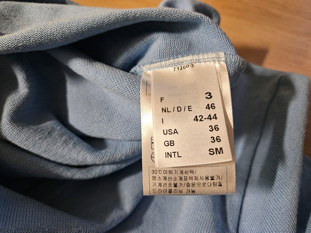 세인트제임스 여성 길도 티셔츠 이미지