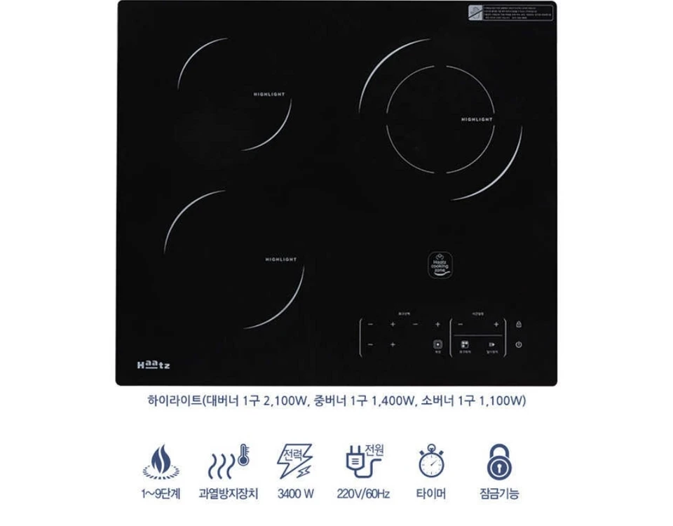 새제품 하츠 3구하이라이트 전기레인지 최저가365CTS - 안심되는 중고거래