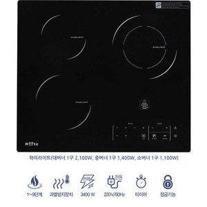 새제품 하츠 3구하이라이트 전기레인지 최저가365CTS 이미지