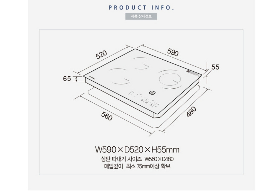 새제품 하츠 3구하이라이트 전기레인지 최저가365CTS 이미지