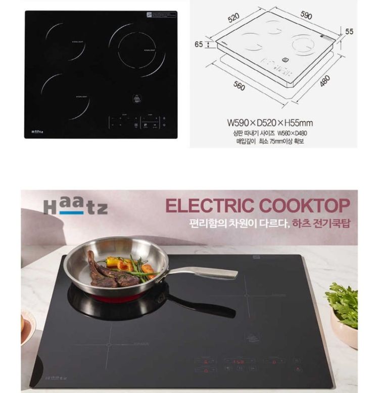 새제품 하츠 3구하이라이트 전기레인지 최저가365CTS 이미지